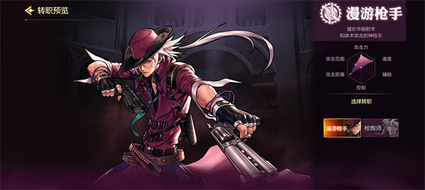 dnf手游玩什么职业比较好图七