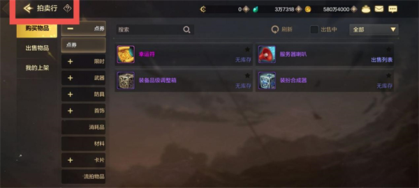 dnf手游新手怎么玩图三