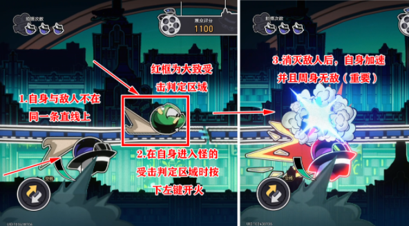 崩坏星穹铁道哈努兄弟狼之道怎么刷分图二 崩坏星穹铁道哈努兄弟狼之道怎么刷分图二