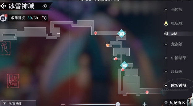 归龙潮冰雪神域宝箱位置在哪-位置大全