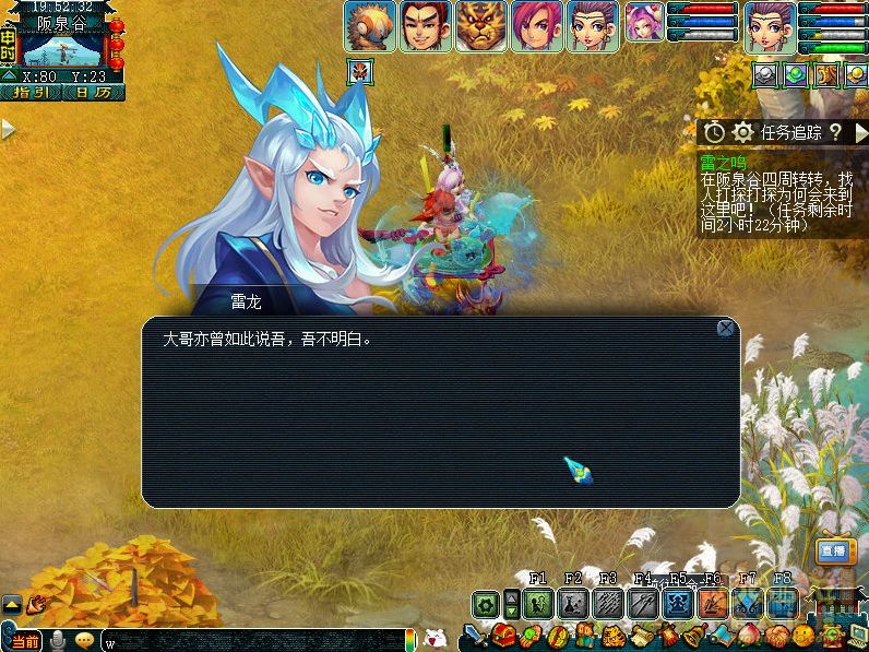 梦幻西游雷之鸣攻略_雷之鸣怎么过