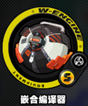 绝区零格莉丝武器怎么选择图二 绝区零格莉丝武器怎么选择图二