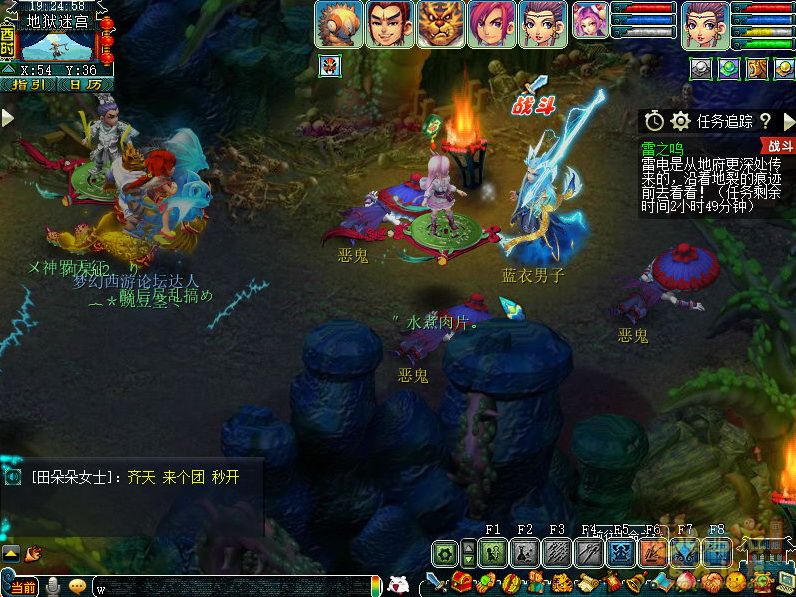 梦幻西游雷之鸣攻略_雷之鸣怎么过