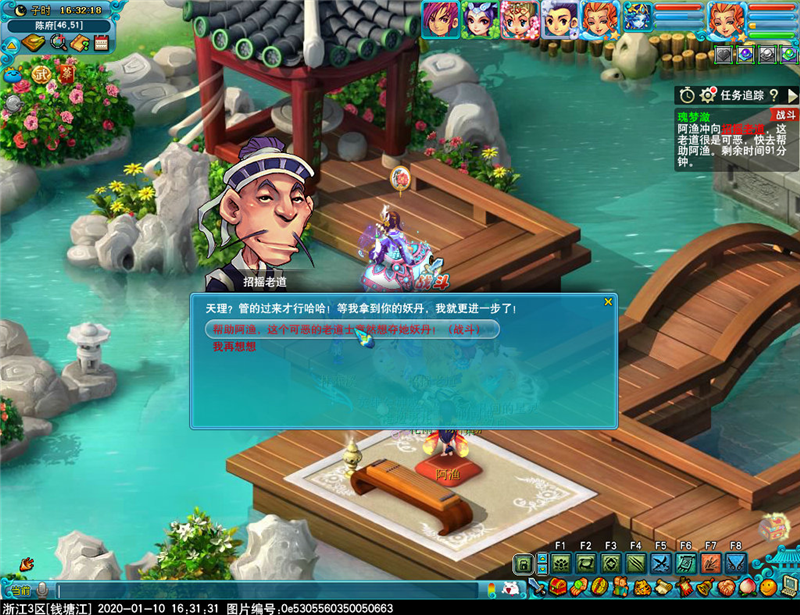 梦幻西游瑰梦潋渔副本怎么过_梦幻西游瑰梦潋渔副本攻略