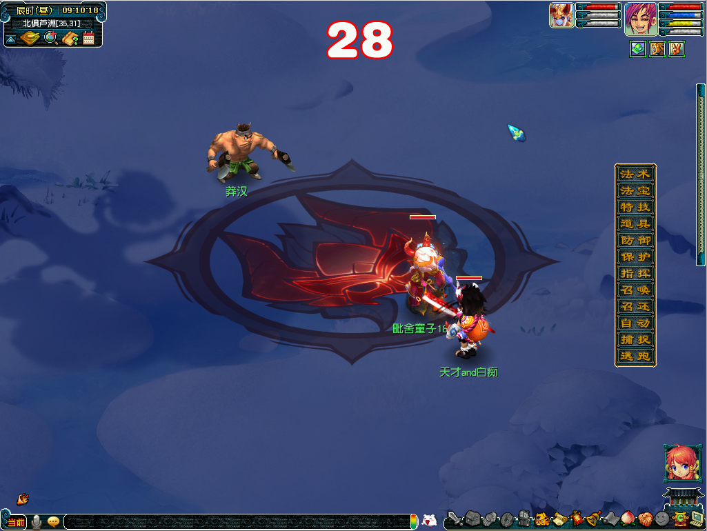 梦幻西游九黎城人族剧情攻略_九黎城人族剧情怎么过