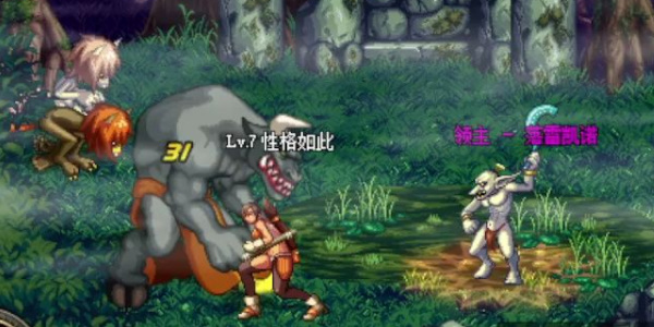 dnf手游格兰之森副本怎么解锁图四