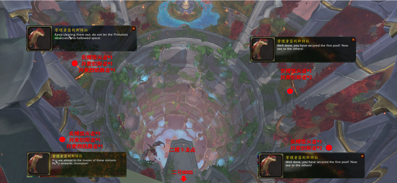 魔兽世界红玉新生法池老二怎么打_wow红玉新生法池老二柯姬雅焰蹄打法攻略