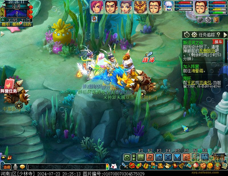 梦幻西游往日情与义攻略_往日情与义怎么玩