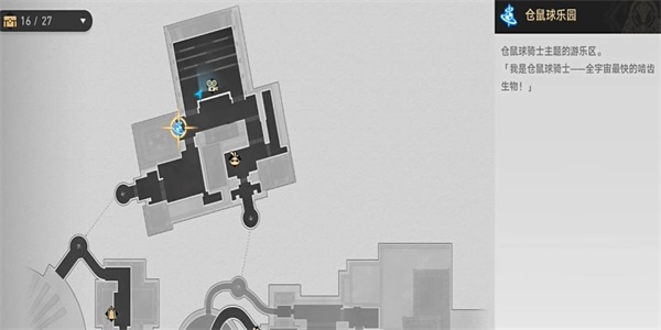 《崩坏:星穹铁道》安全车成就攻略一览