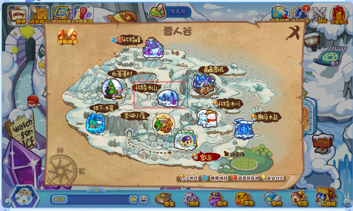 洛克王国莲依依怎样捕捉_莲依依捕捉方法