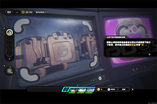 绝区零说谎的代价其二任务怎么做图四