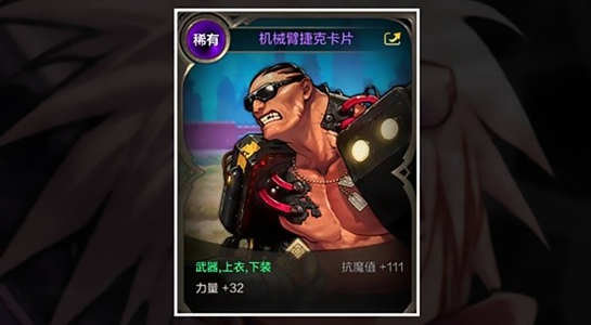 nf手游枪炮师附魔怎么选择图四