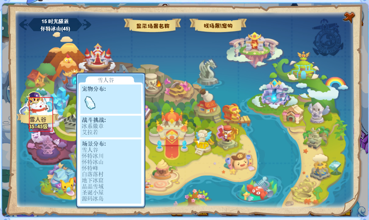 洛克王国莲依依怎样捕捉_莲依依捕捉方法