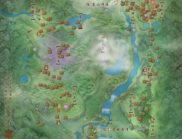 剑网3无界蚕丛寨声望怎么提升图三 剑网3无界蚕丛寨声望怎么提升图三