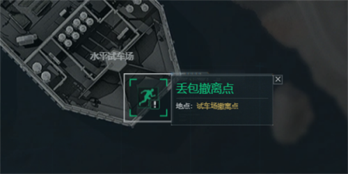 三角洲行动航天基地撤离点在哪图三 三角洲行动航天基地撤离点在哪图三