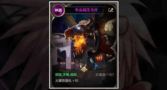 nf手游枪炮师附魔怎么选择图二