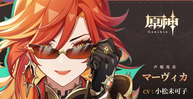 原神玛薇卡怎么玩-玛薇卡玩法介绍