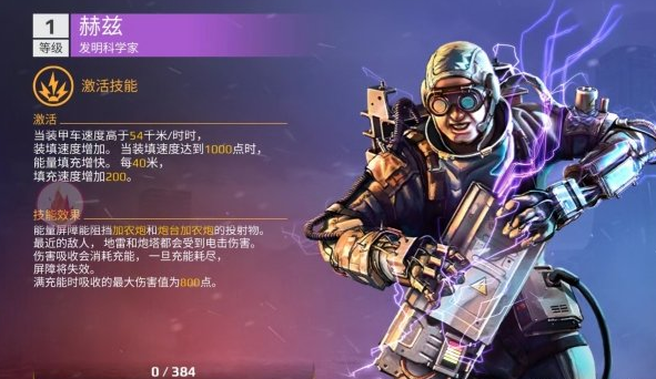 创世战车副驾驶怎么选择图二 创世战车副驾驶怎么选择图二