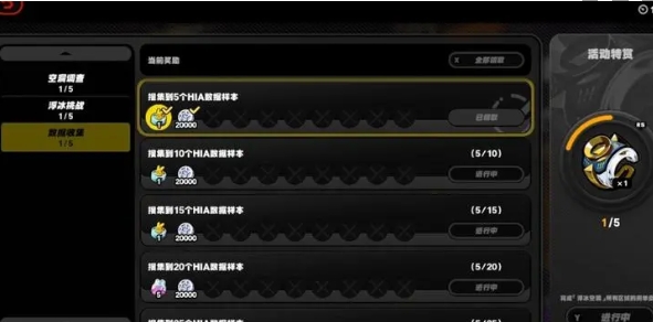 绝区零注意脚下安全玩法是什么-玩法介绍