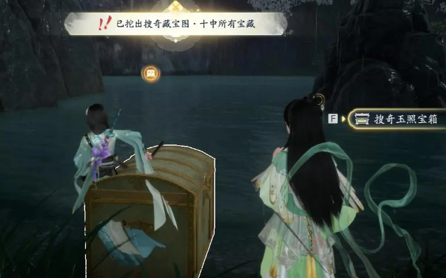 射雕手游搜奇藏宝图在哪图十一 射雕手游搜奇藏宝图在哪图十一