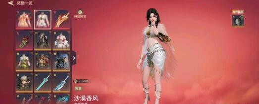 永劫无间手游振刀操作技巧 《永劫无间》振刀操作技巧一览