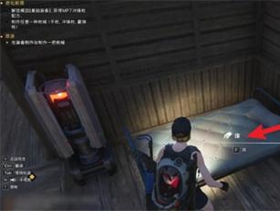 七日世界怎么回血图二 七日世界怎么回血图二