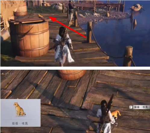 燕云十六声猫猫哑鼓在哪图五 燕云十六声猫猫哑鼓在哪图五