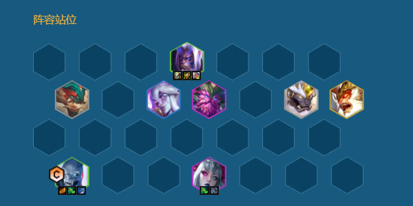 金铲铲之战缥缈之刃专属阵容怎么玩图四