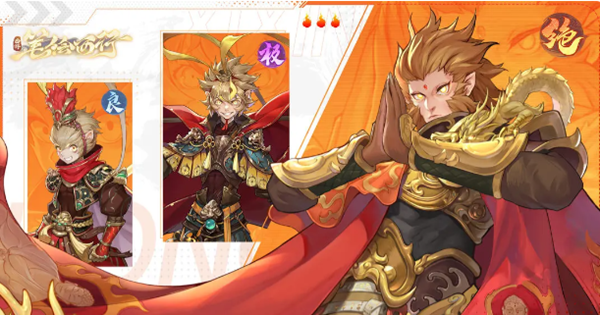 西游笔绘西行什么角色强图三 西游笔绘西行什么角色强图三