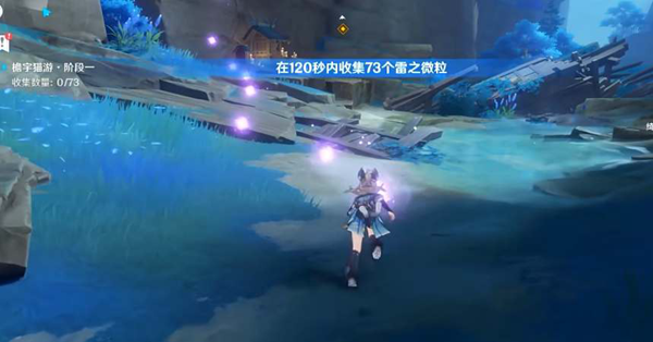 原神绮良良绘想游迹怎么打图二 原神绮良良绘想游迹怎么打图二