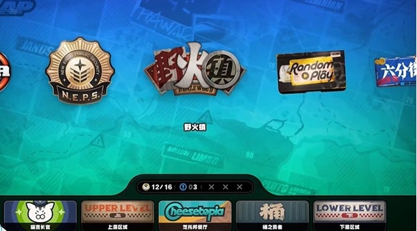 绝区零野火镇乐于助人奖章5怎么获取-获取方法