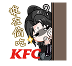 逆水寒手游肯德基联动第一弹活动有哪些-肯德基联动第一弹活动介绍