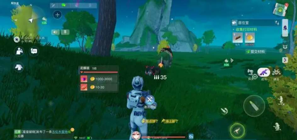 创造吧我们的星球采矿机怎么放置图三 创造吧我们的星球采矿机怎么放置图三