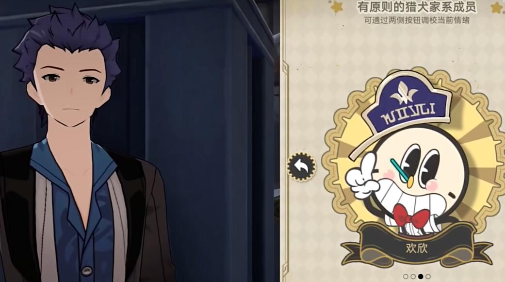 《崩坏:星穹铁道》酒店关门之后完成攻略