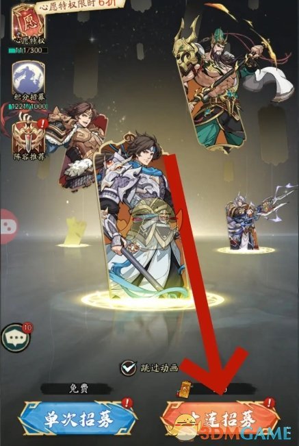 群英风华录曹丕怎么获得-曹丕获得方法