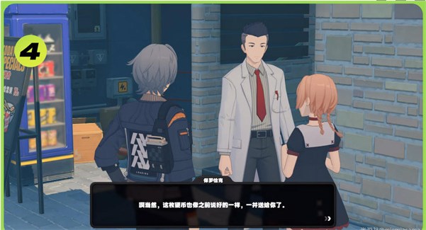 绝区零六分街区的纪念币怎么获得图五 绝区零六分街区的纪念币怎么获得图五