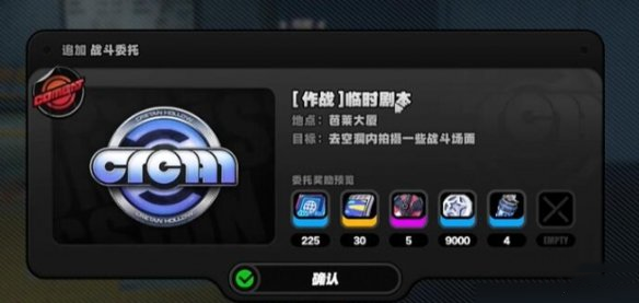 绝区零踊跃争先奖章2怎么获取-踊跃争先奖章2获取方法