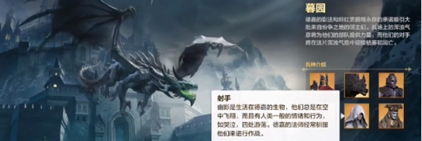 魔法门之英雄无敌领主争霸哪些职业强图三