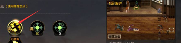 dnf手游新手怎么练级图十三