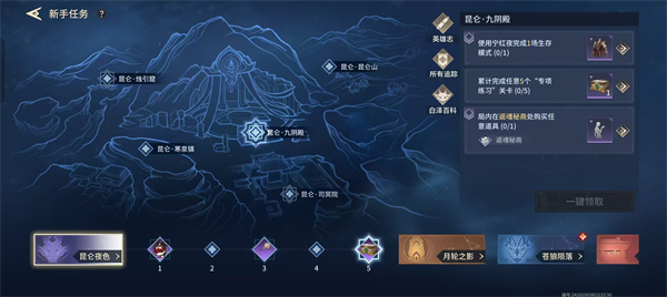 永劫无间手游102抽怎么获得图五 永劫无间手游102抽怎么获得图五