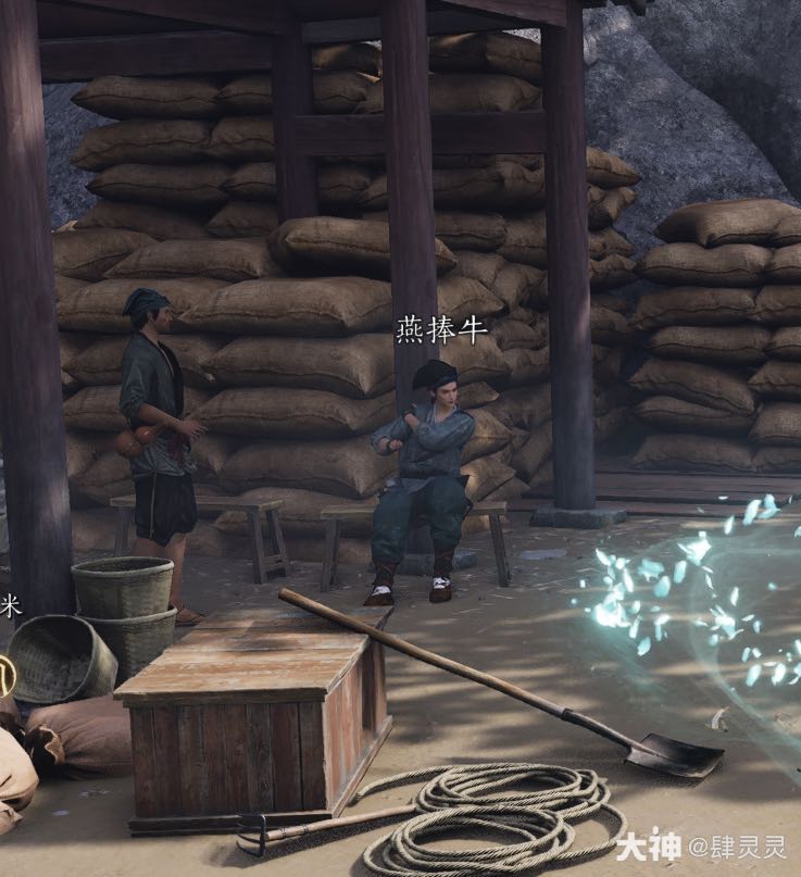 燕云十六声星火不熄任务怎么做_燕云十六声星火不熄任务攻略