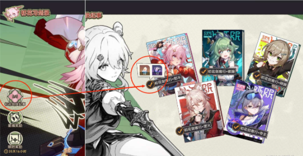 崩坏星穹铁道初花习剑录银狼篇结局怎么达成图五 崩坏星穹铁道初花习剑录银狼篇结局怎么达成图五