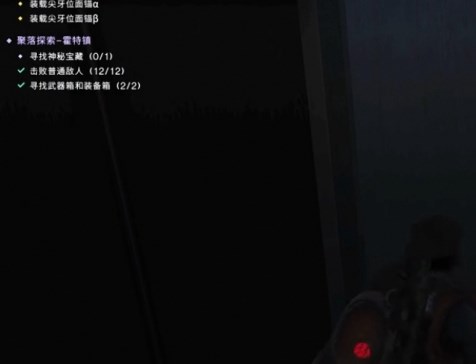 news/202408/ac96a80af76eac1b3b51e3047e0c7036.jpg 七日世界霍特镇宝箱在哪图四