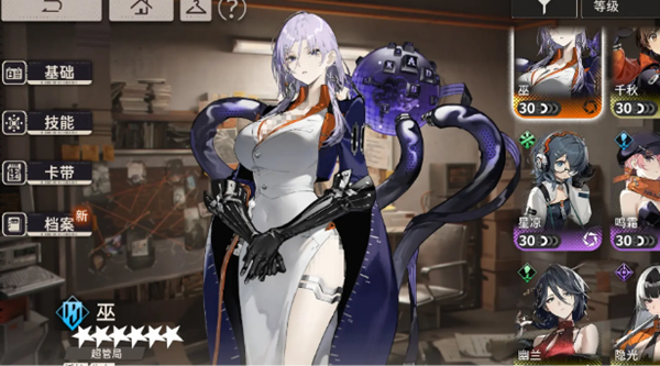 新月同行全女别走队阵容怎么搭配图二 新月同行全女别走队阵容怎么搭配图二