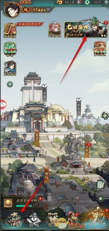 群英风华录英雄试炼怎么挑战-英雄试炼挑战方法