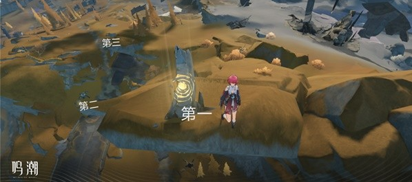 鸣潮荒石高地隐藏声匣怎么获得图四 鸣潮荒石高地隐藏声匣怎么获得图四