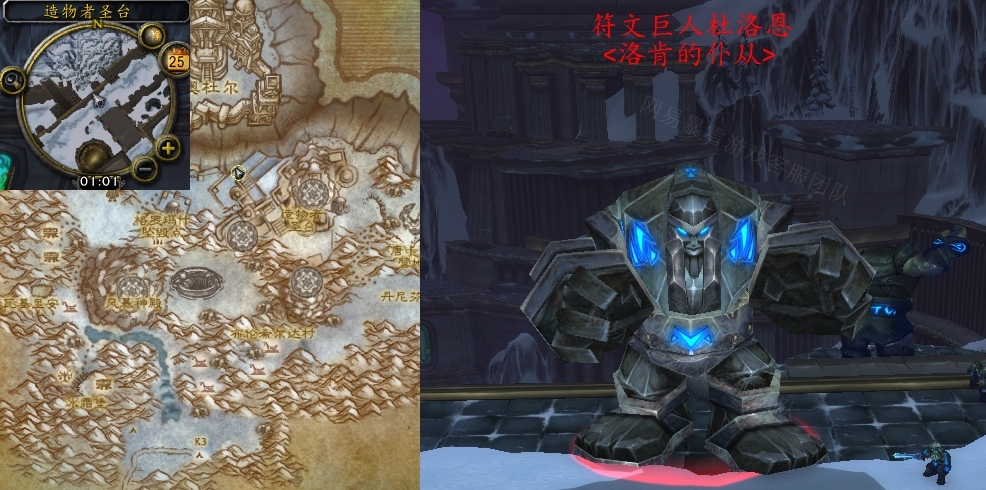 魔兽世界洛肯的副官任务怎么做_wow怀旧服洛肯的副官任务攻略