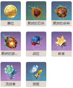 《原神》熔岩游像蚀土者打法攻略