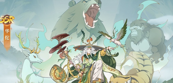 群英风华录哪些角色比较强图二