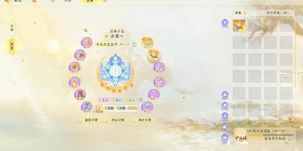 射雕剑飞琅琊决十二任务怎么完成-剑飞琅琊决十二任务完成方法介绍